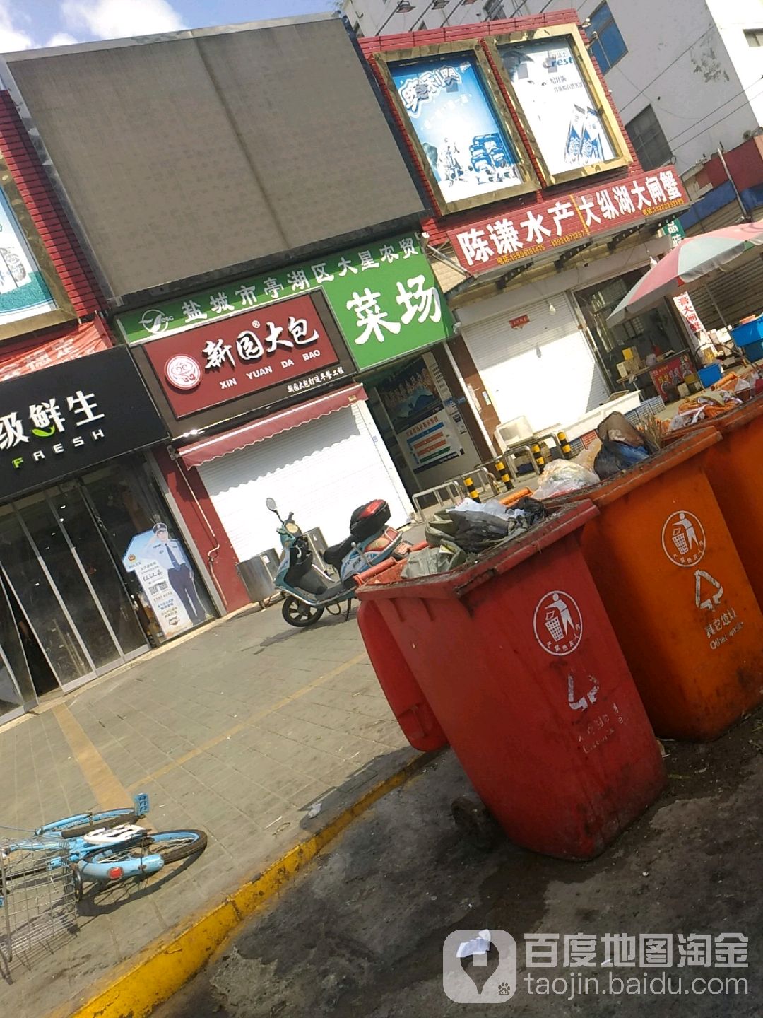 陈谦睡产