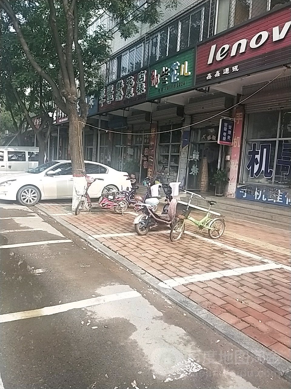 萱萱鲜花店