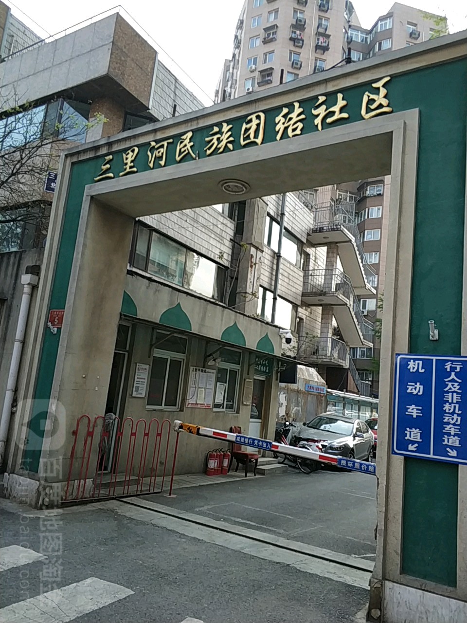 北京市西城区月坛街道