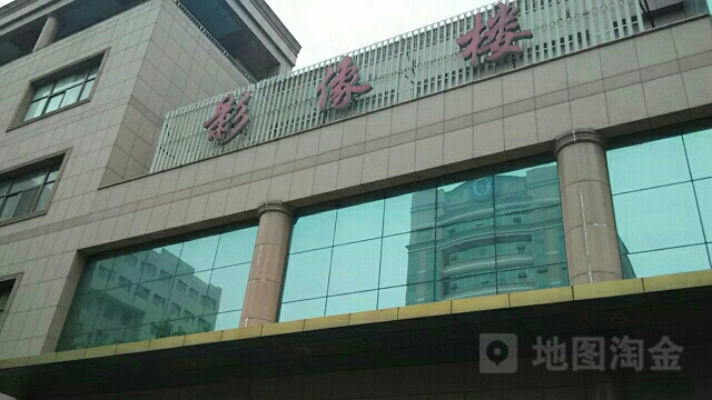 滨州医学院附属医院-影像楼