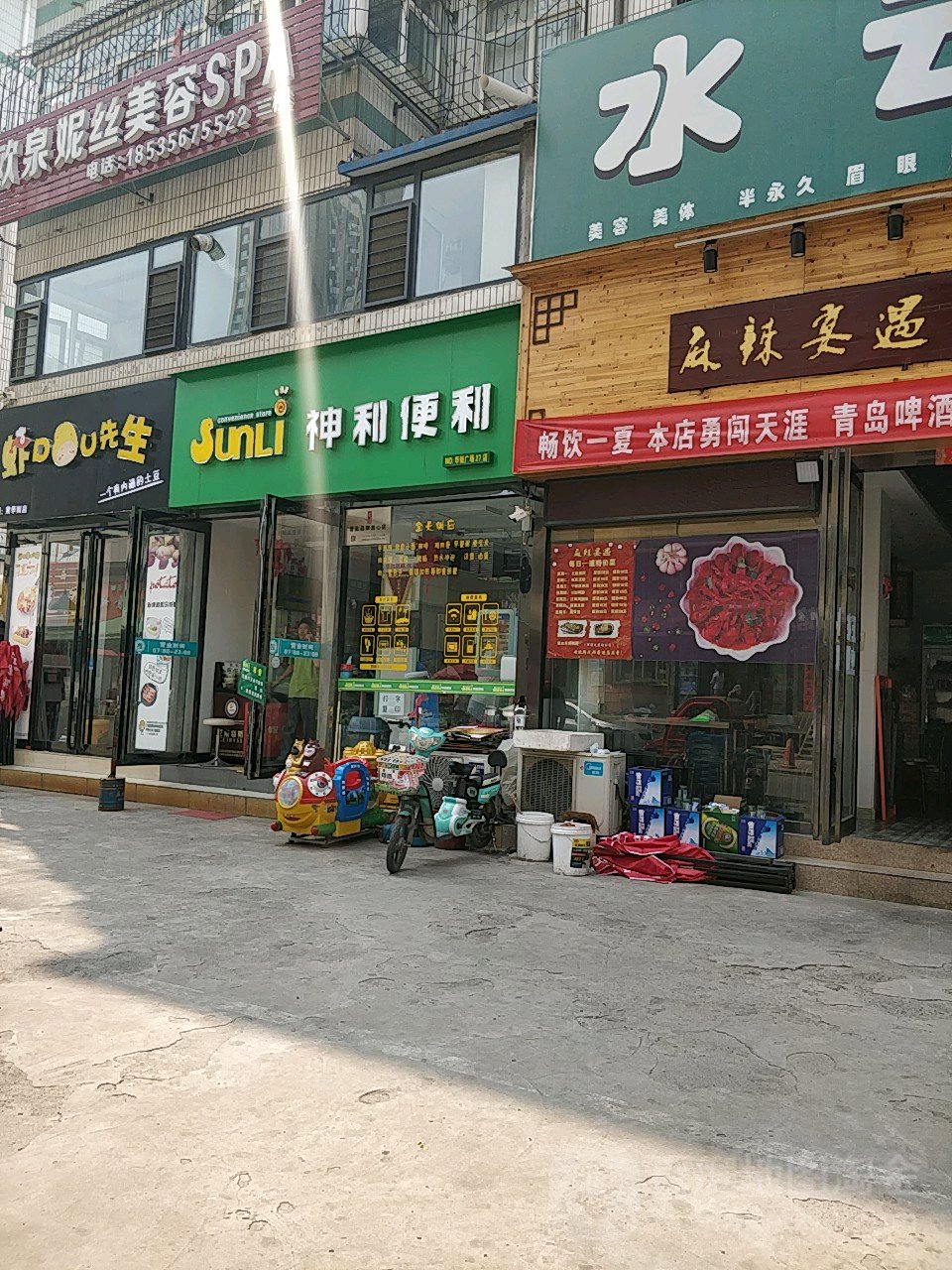 神利便利(27店)