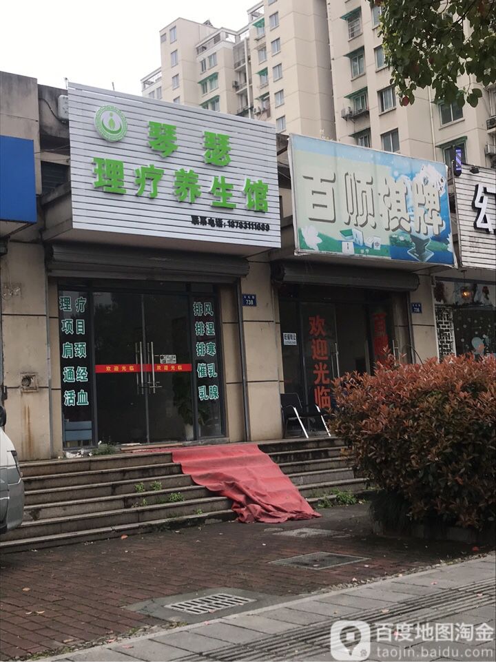 邻里气派