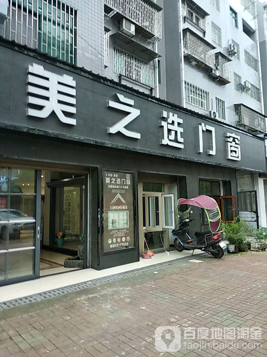 东江街道鲤鱼江路林海东苑门面