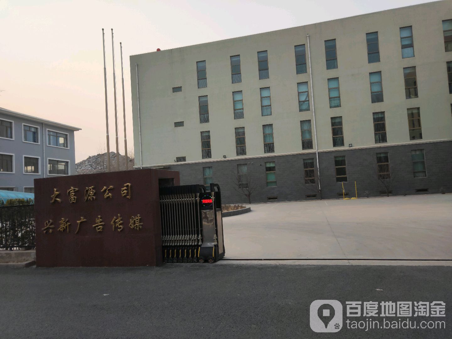 大富源公司兴老广告传媒