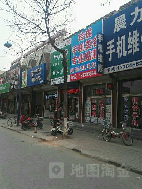 玲珑手机美容