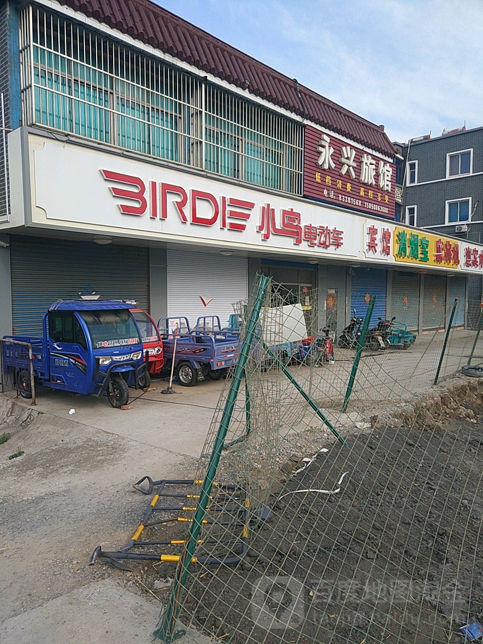 永兴宾馆(滨江路店)