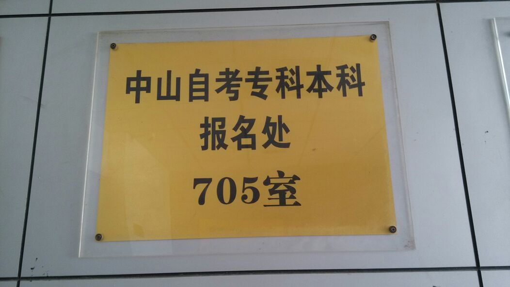 自考培训机构排名前十_2023年自考培训机构排名_自考培训中心哪个好