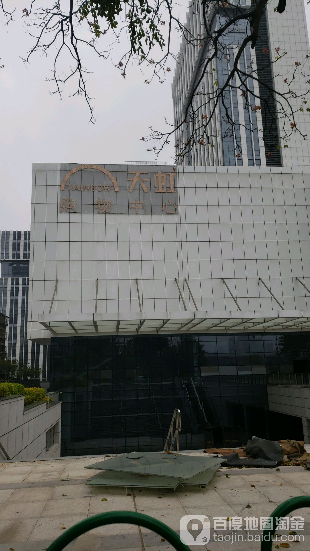 天虹购物中心(公交大厦店)