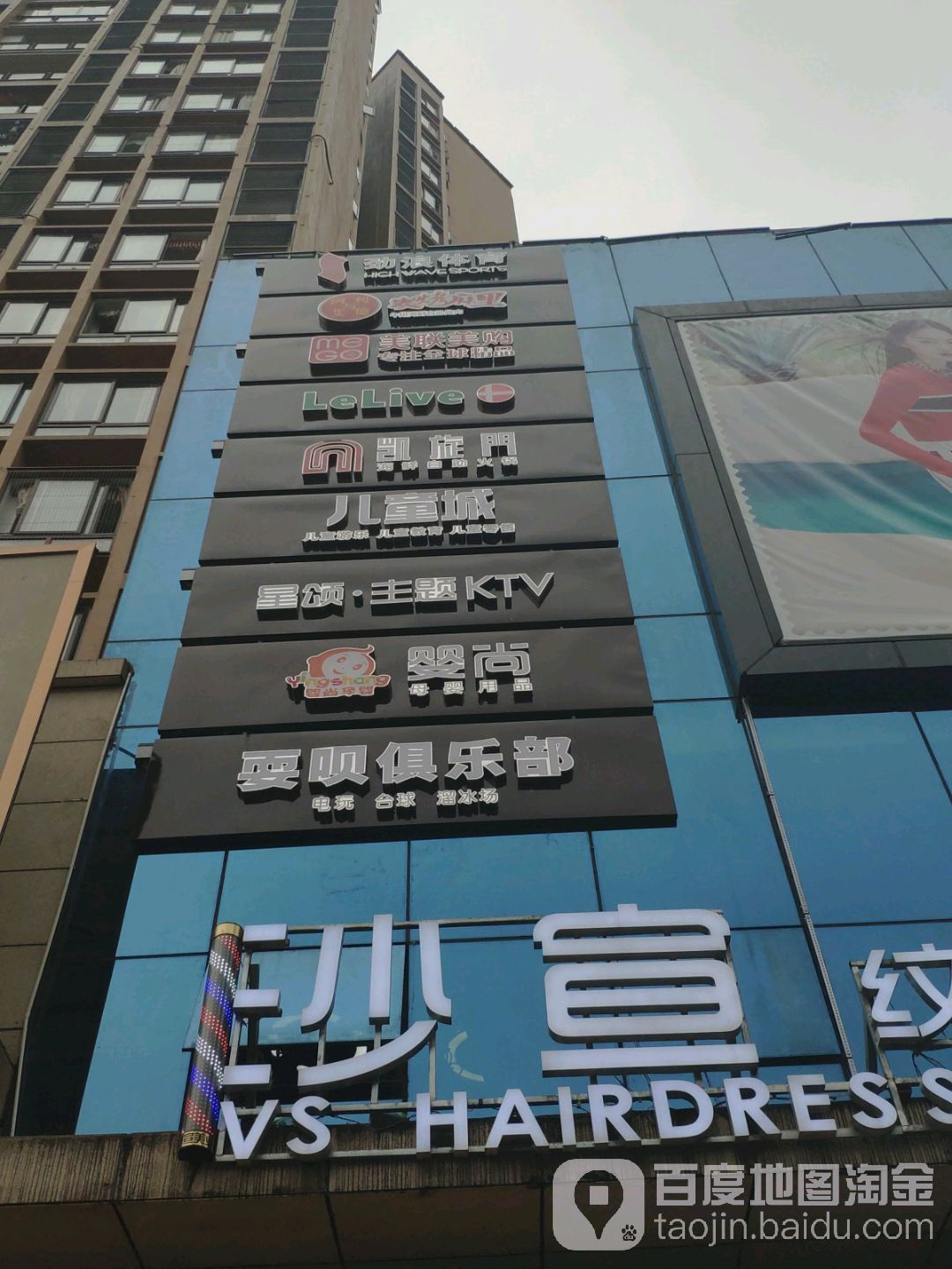 星颂KTV(财富发广场店)