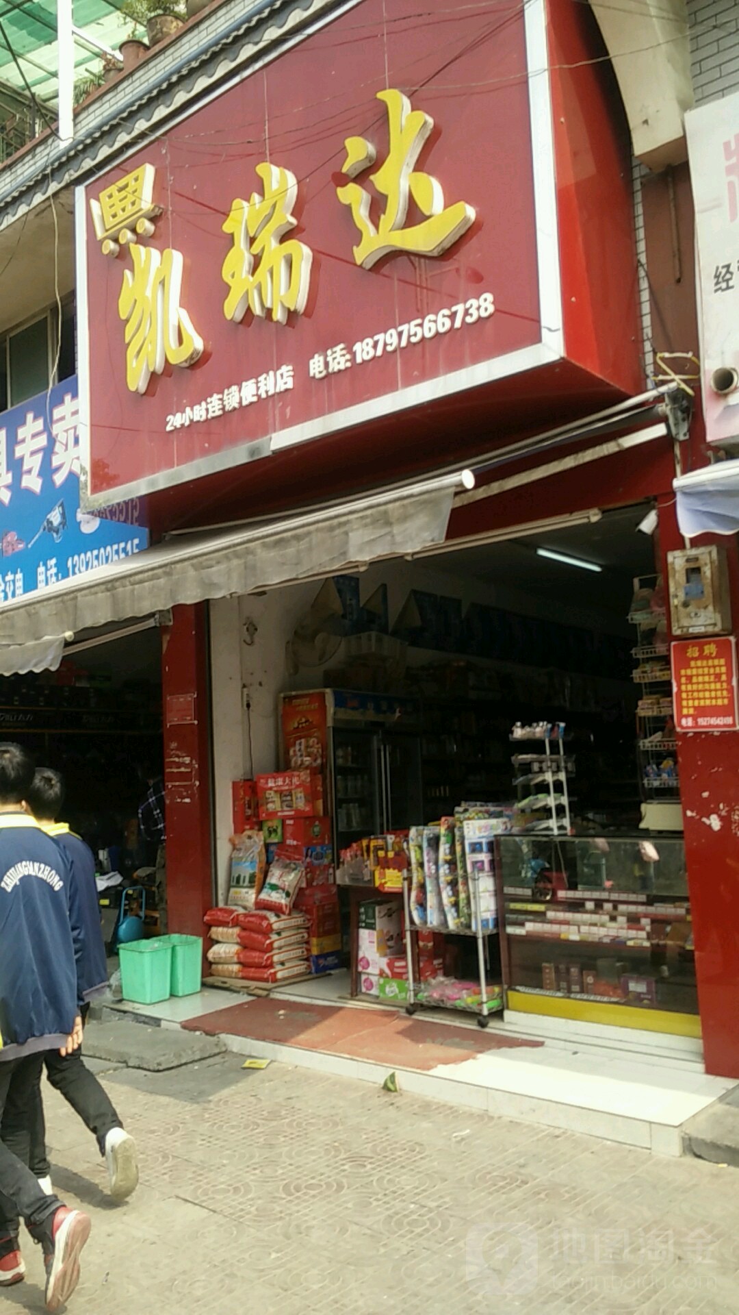 凯锐达