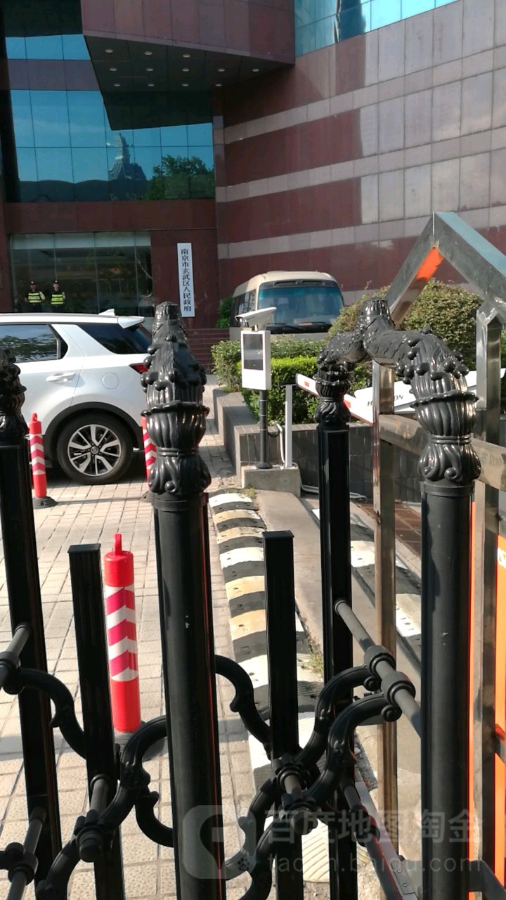 南京市玄武区人民政府