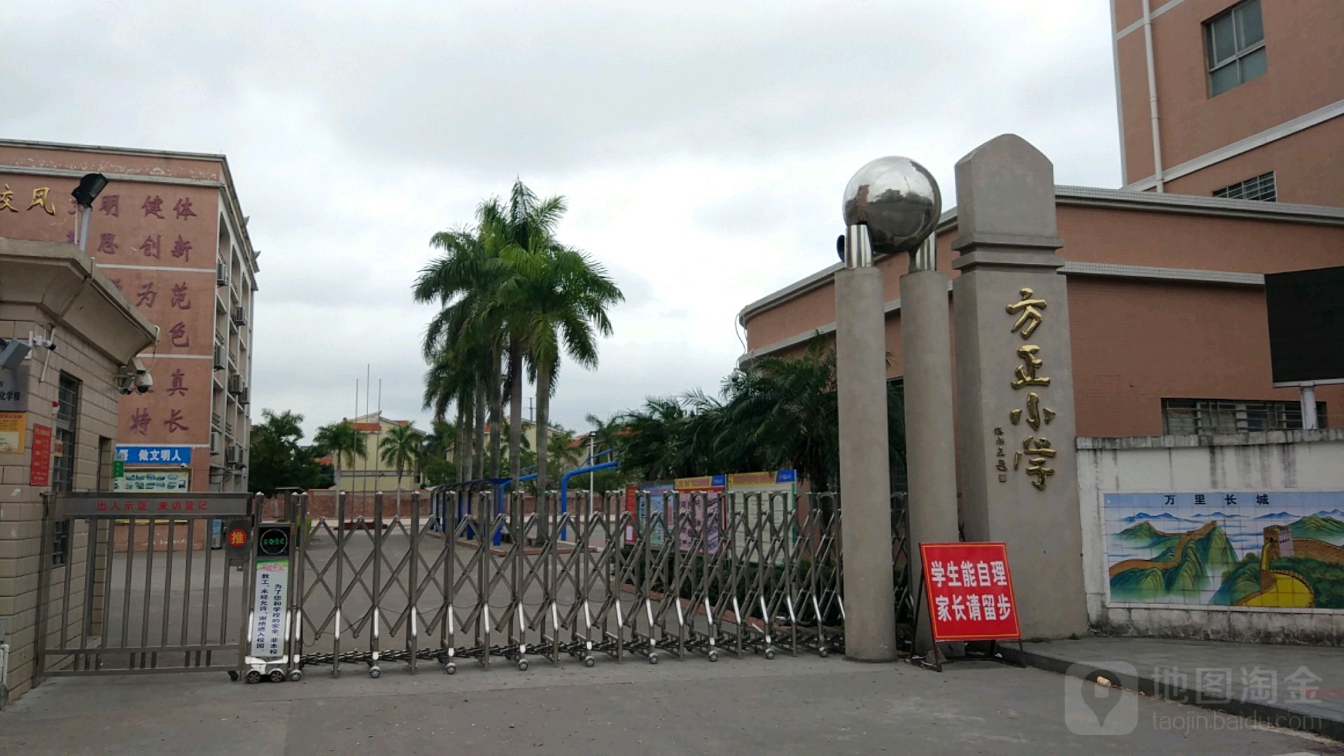 广东省阳江市阳西县明珠御园a11号