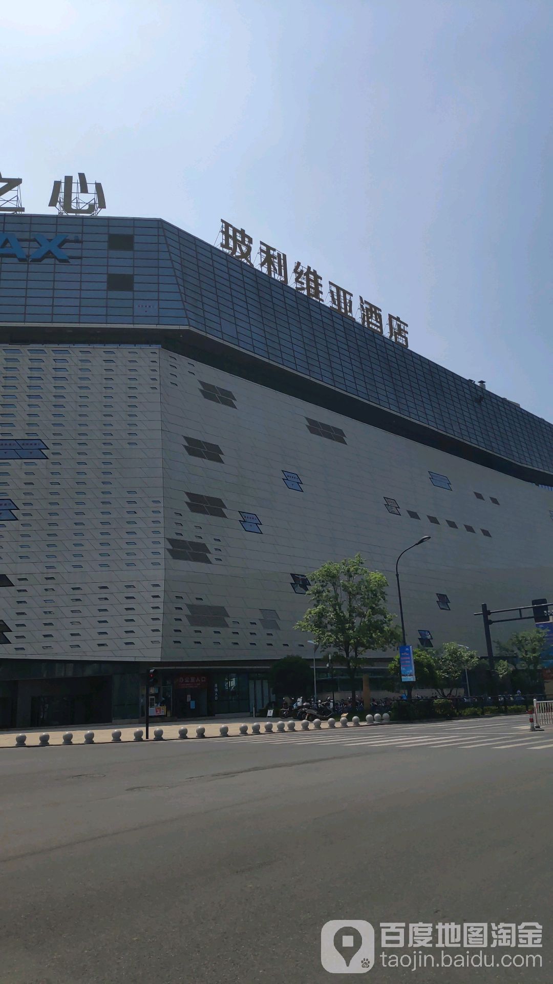 玻利维亚九点(义乌之心城市生活广场店)
