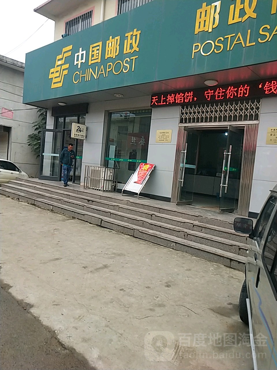 山东省临沂市费县马庄镇费县鲁江面粉厂西北侧