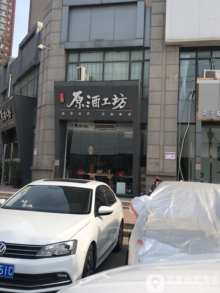 左传原酒工坊(0001店)