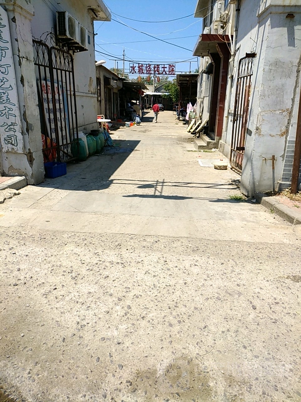 水城烧烤大院