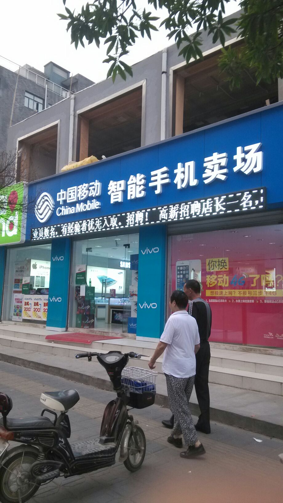 通讯行业的最新趋势与变化