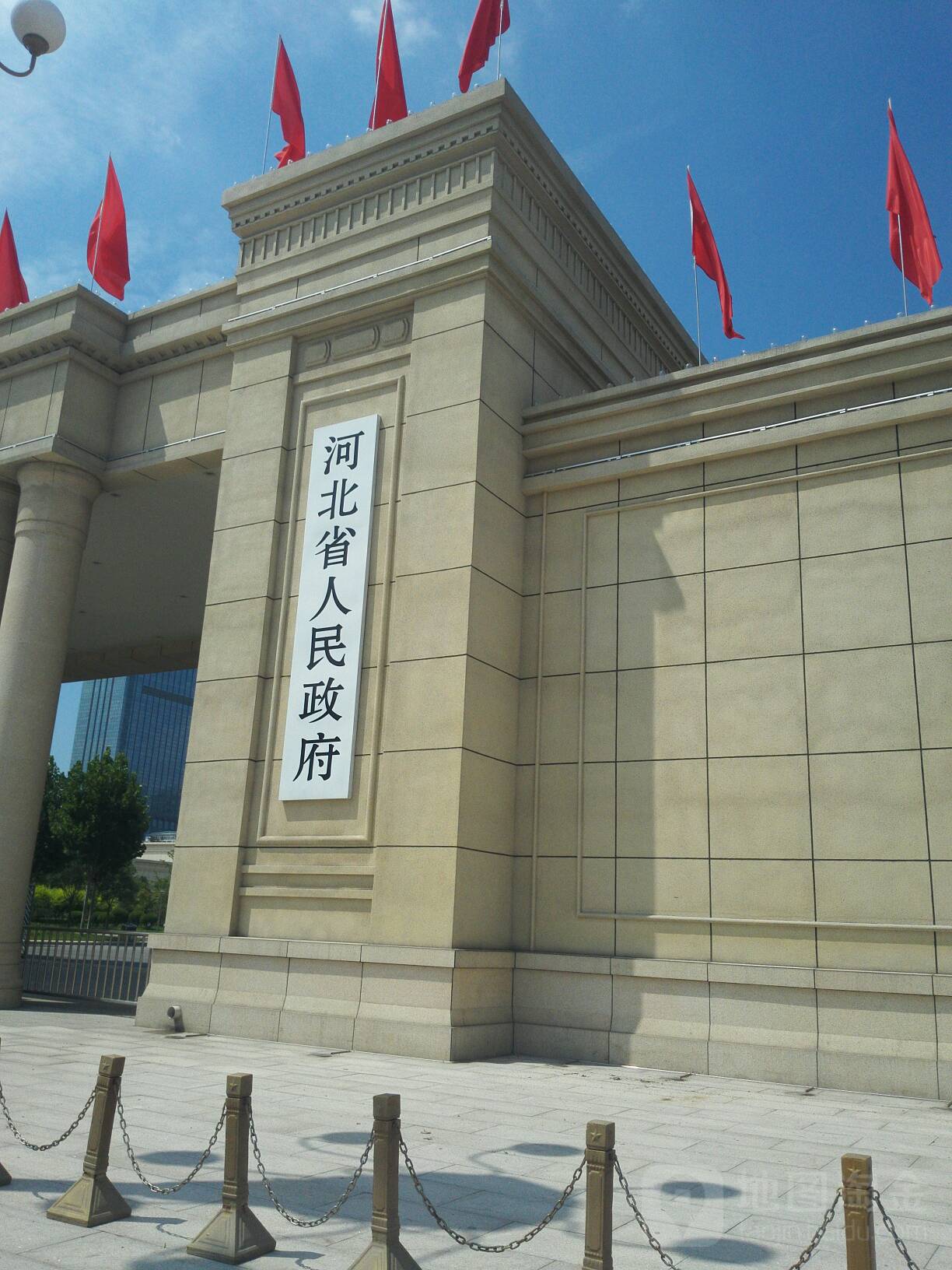 河北省人民政府