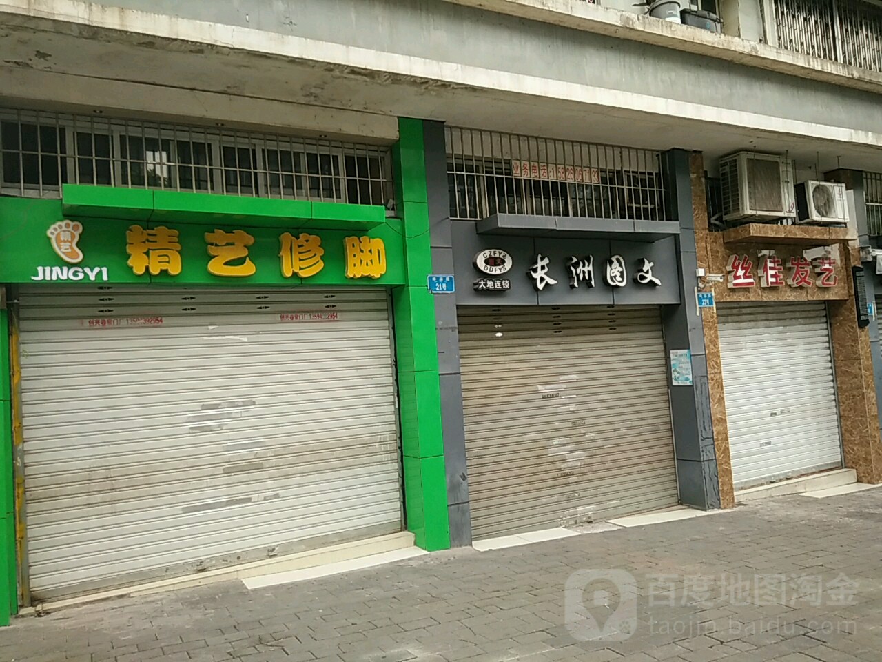 丝美家发