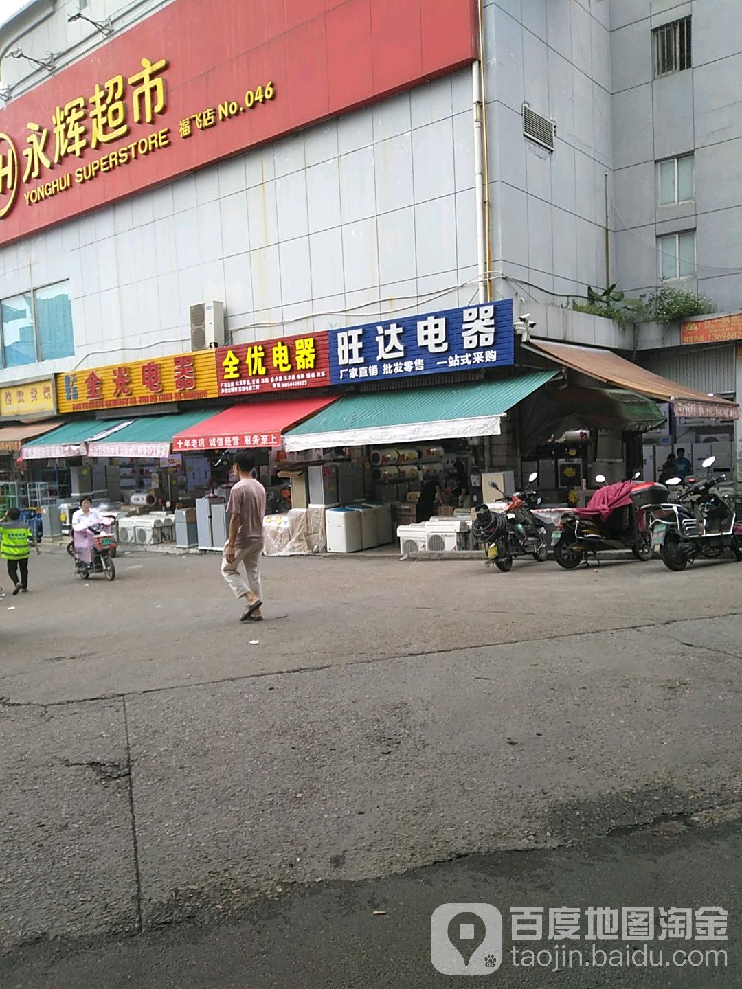 全刘佳电