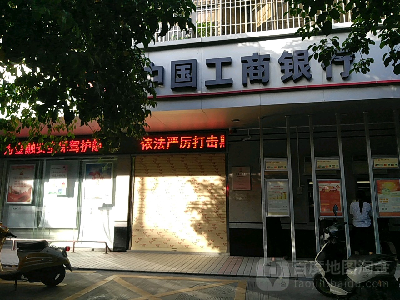 大展电器