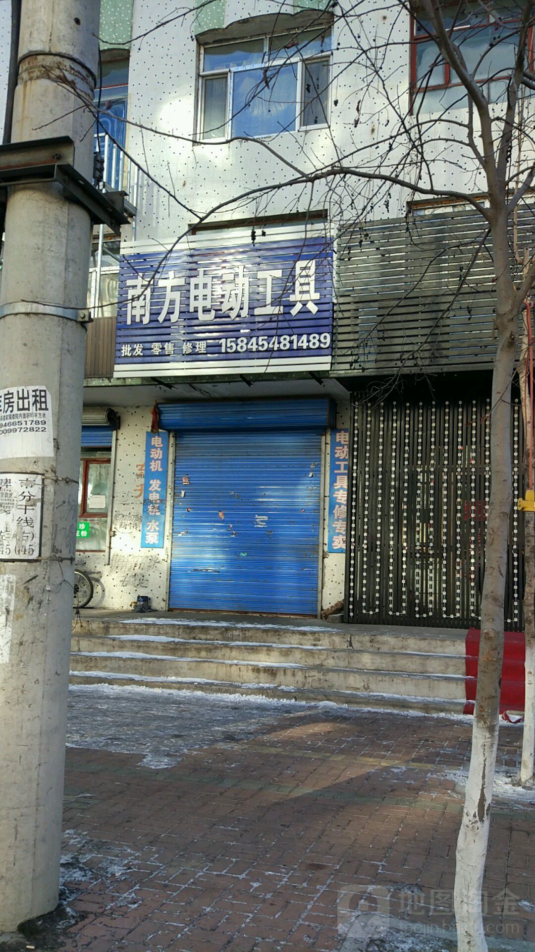 南方电动工具(聚缘快捷宾馆店)