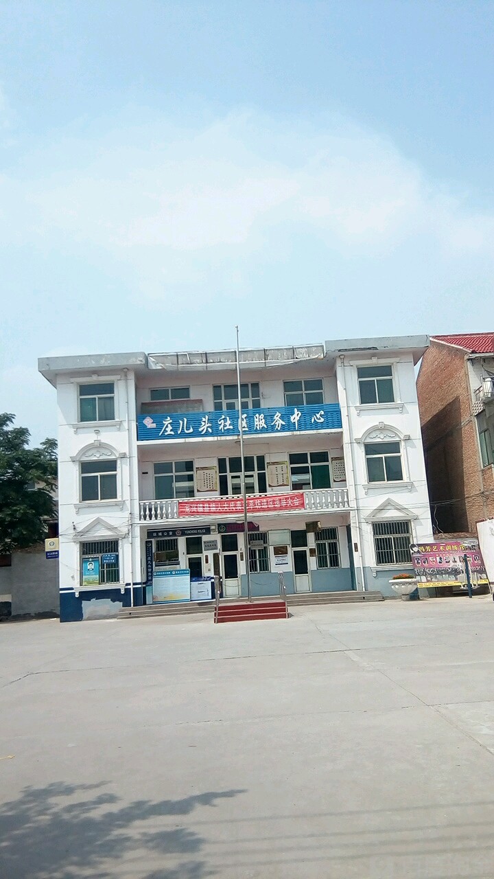 山西省运城市新绛县龙兴镇庄儿头村