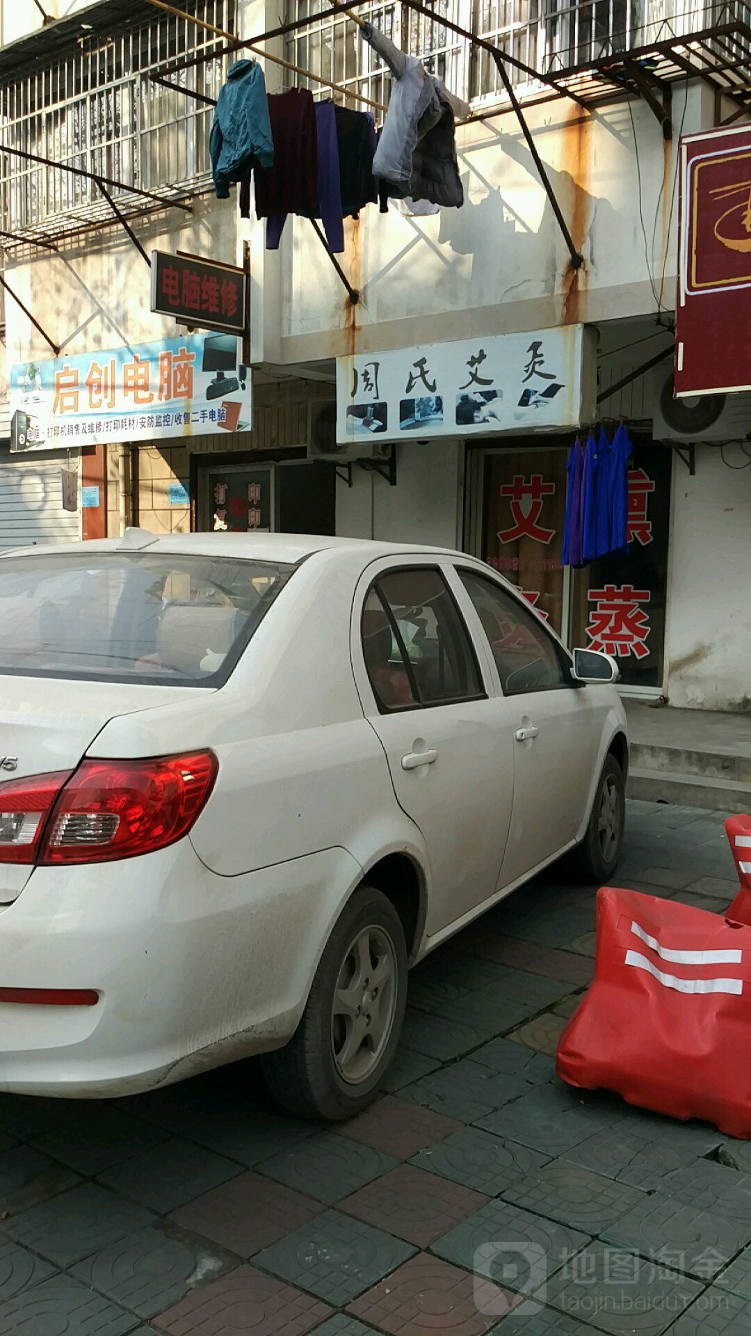 周氏推拿养生;馆(平湖路店)