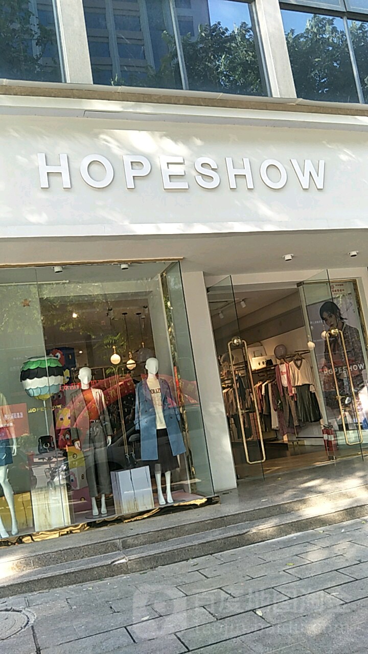 HOPESHOW(许昌路店)