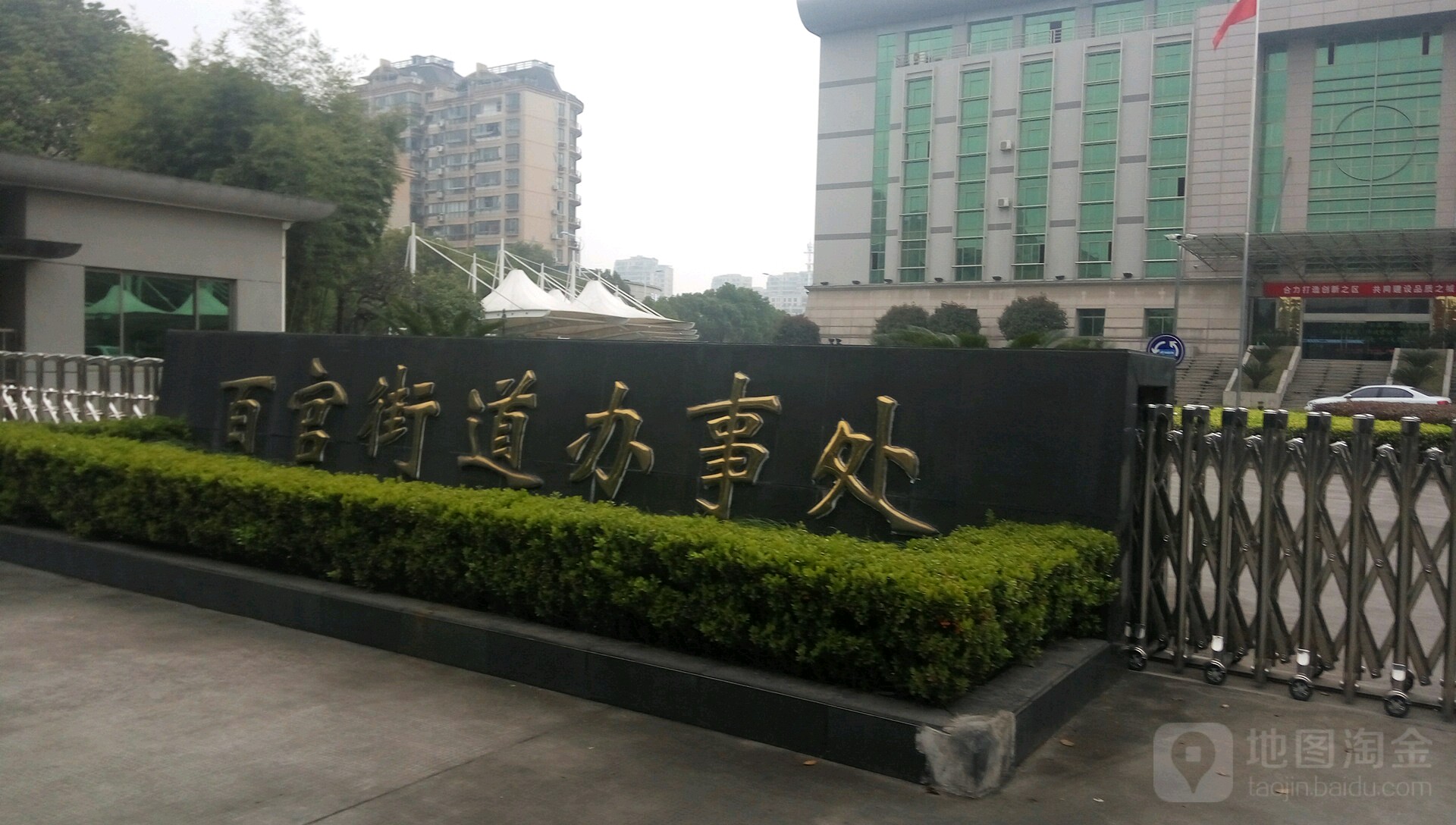 上虞区百官街道图片