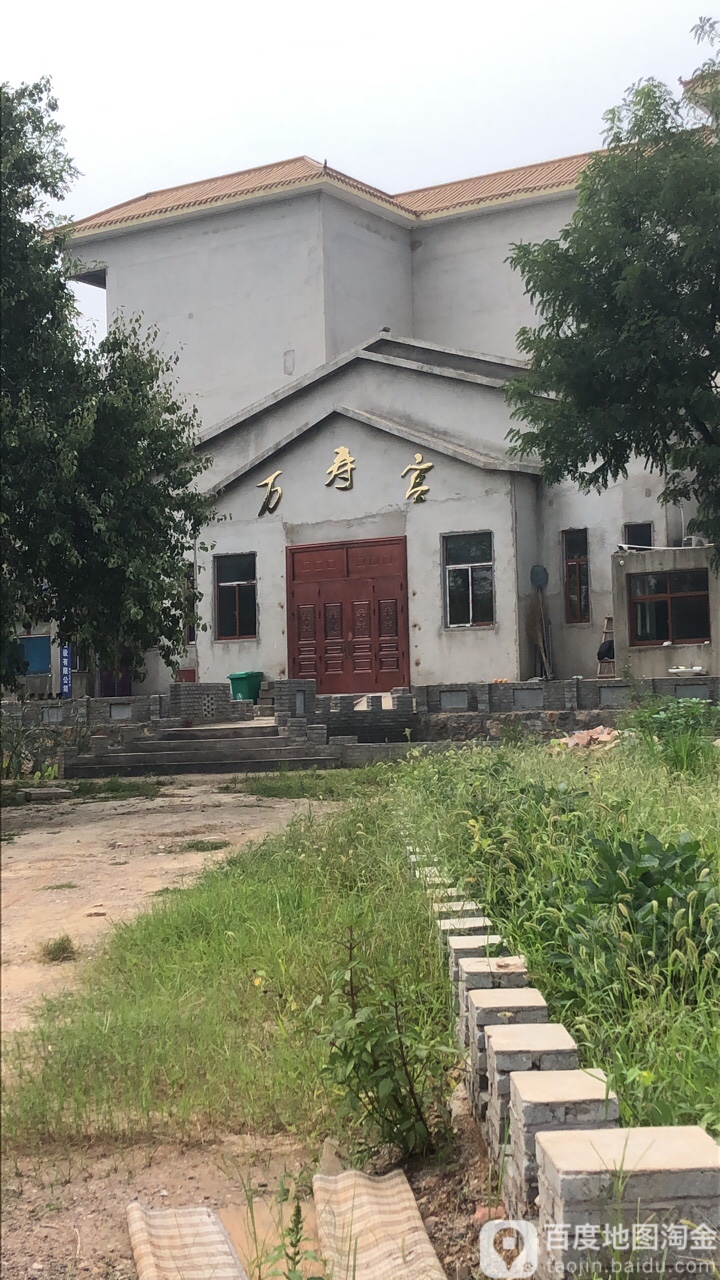 挽手宫