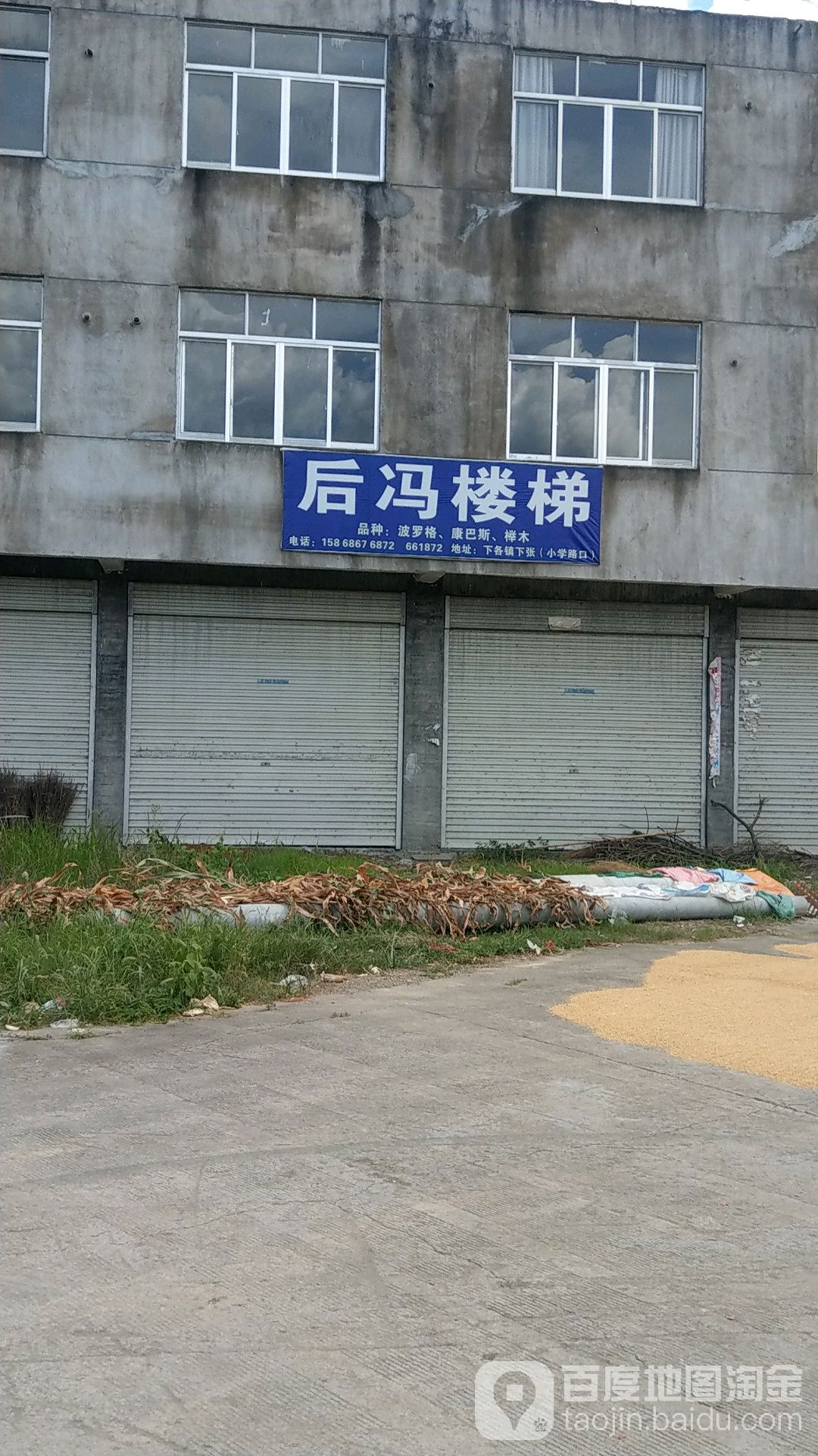 台州市仙居县台金高速