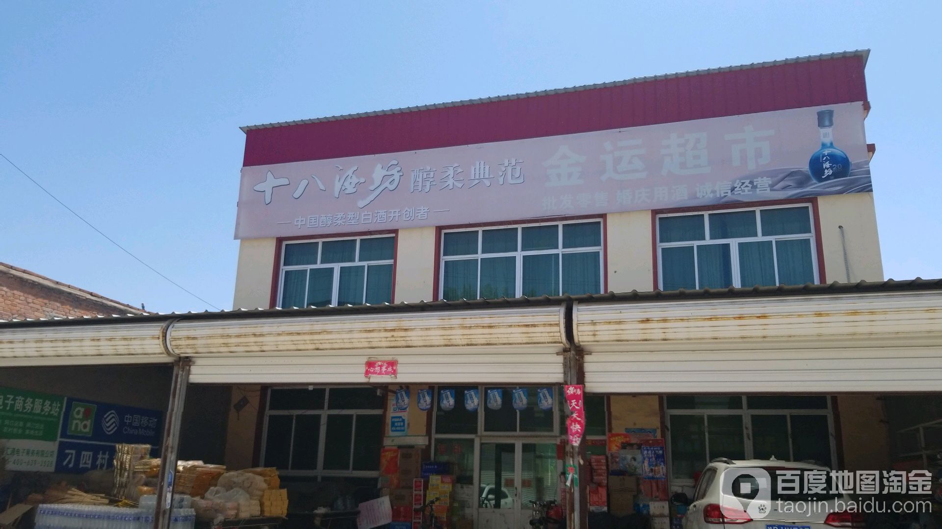 东张村地名网_河北省保定市涿州市刁窝镇东张村资料简介