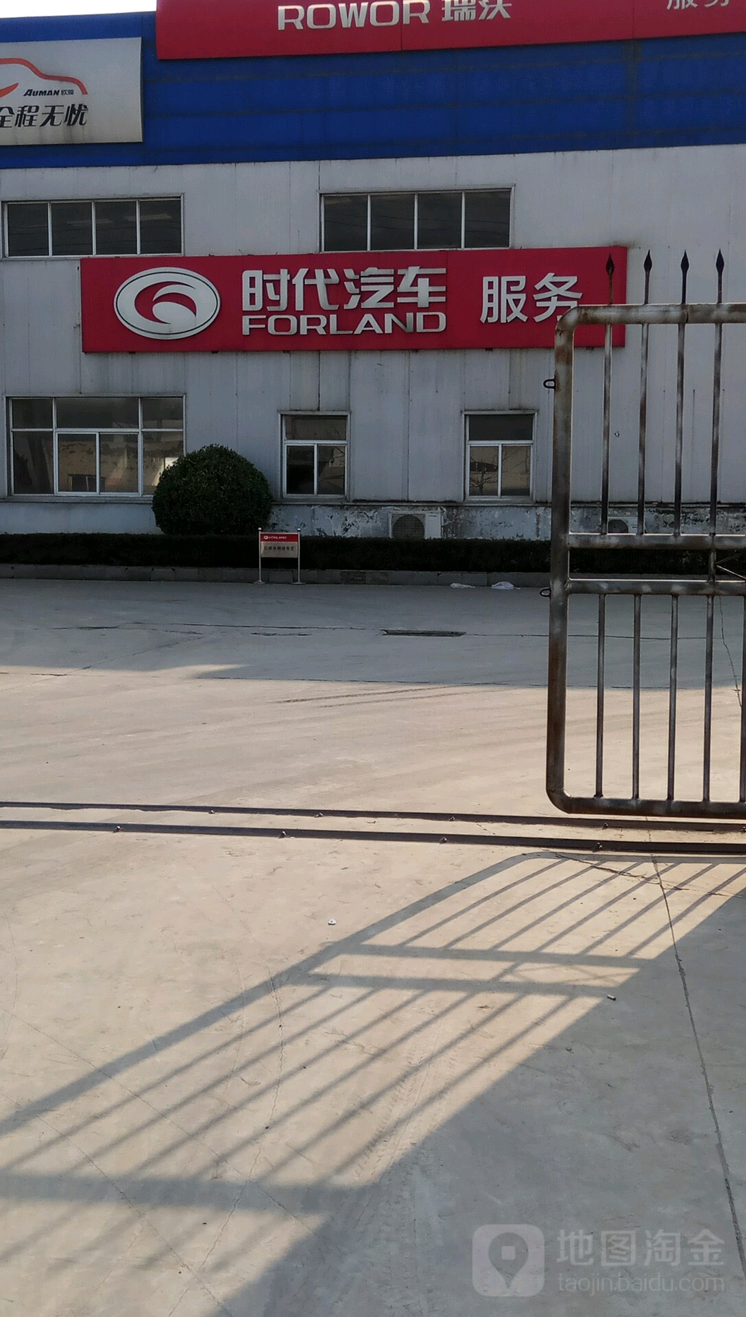 商丘昆锐汽车销售服务有限公司