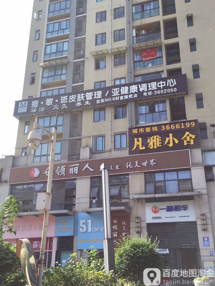 科美科颜痘敏斑皮肤管理中心(唐人财富中心店)