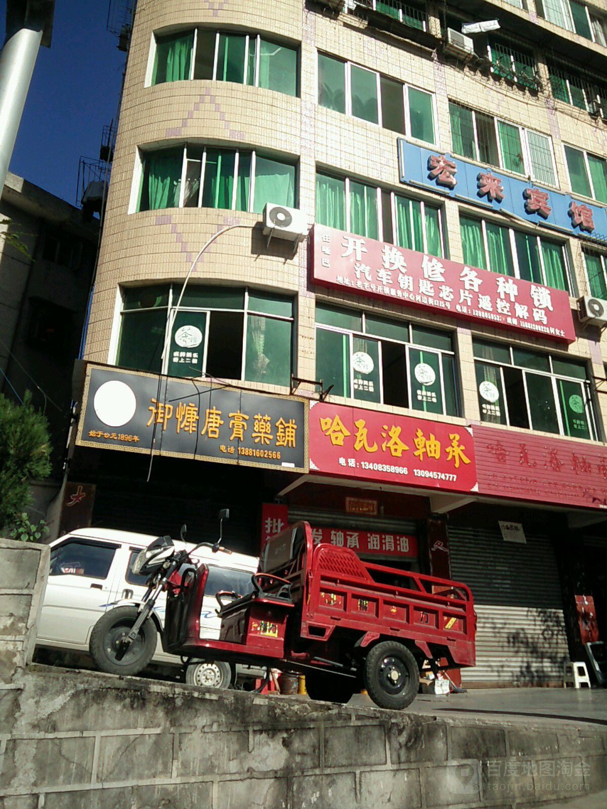 任哑巴开换修各种锁