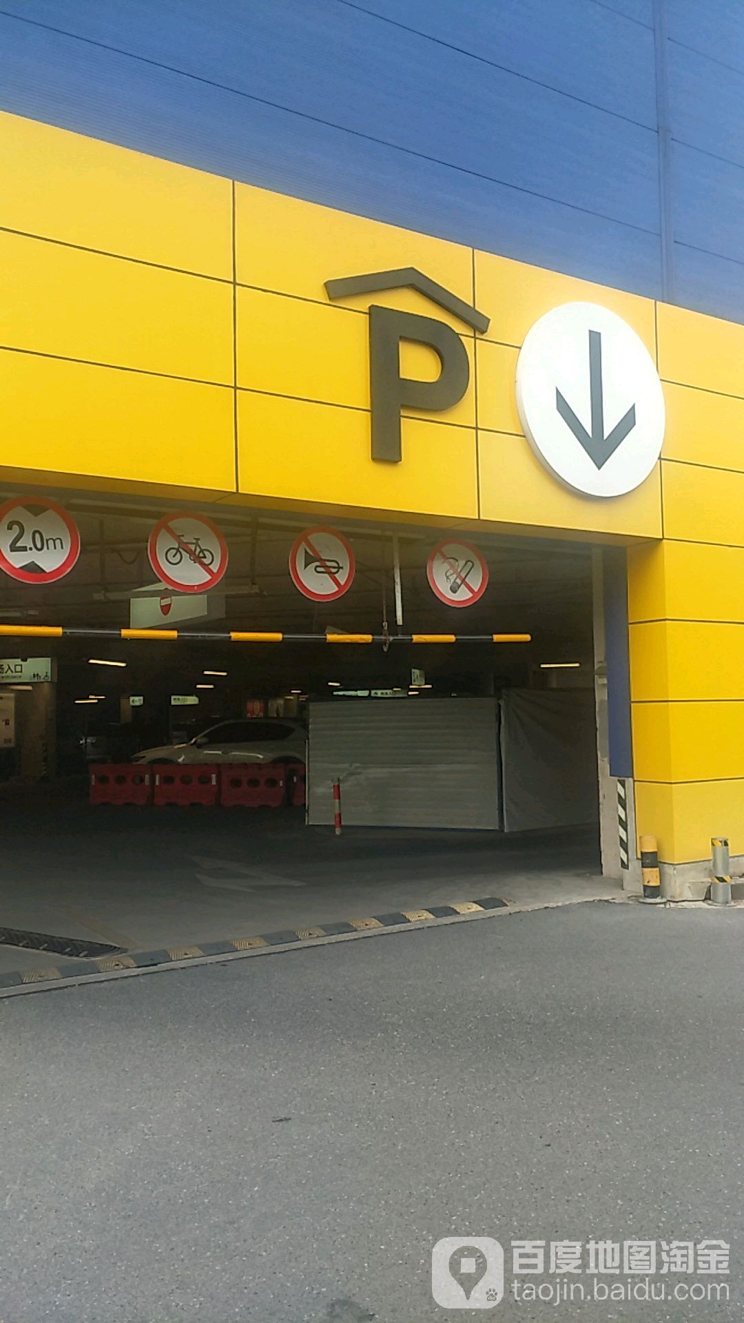 宜家加居(上海宝山商场店)-立体停车场