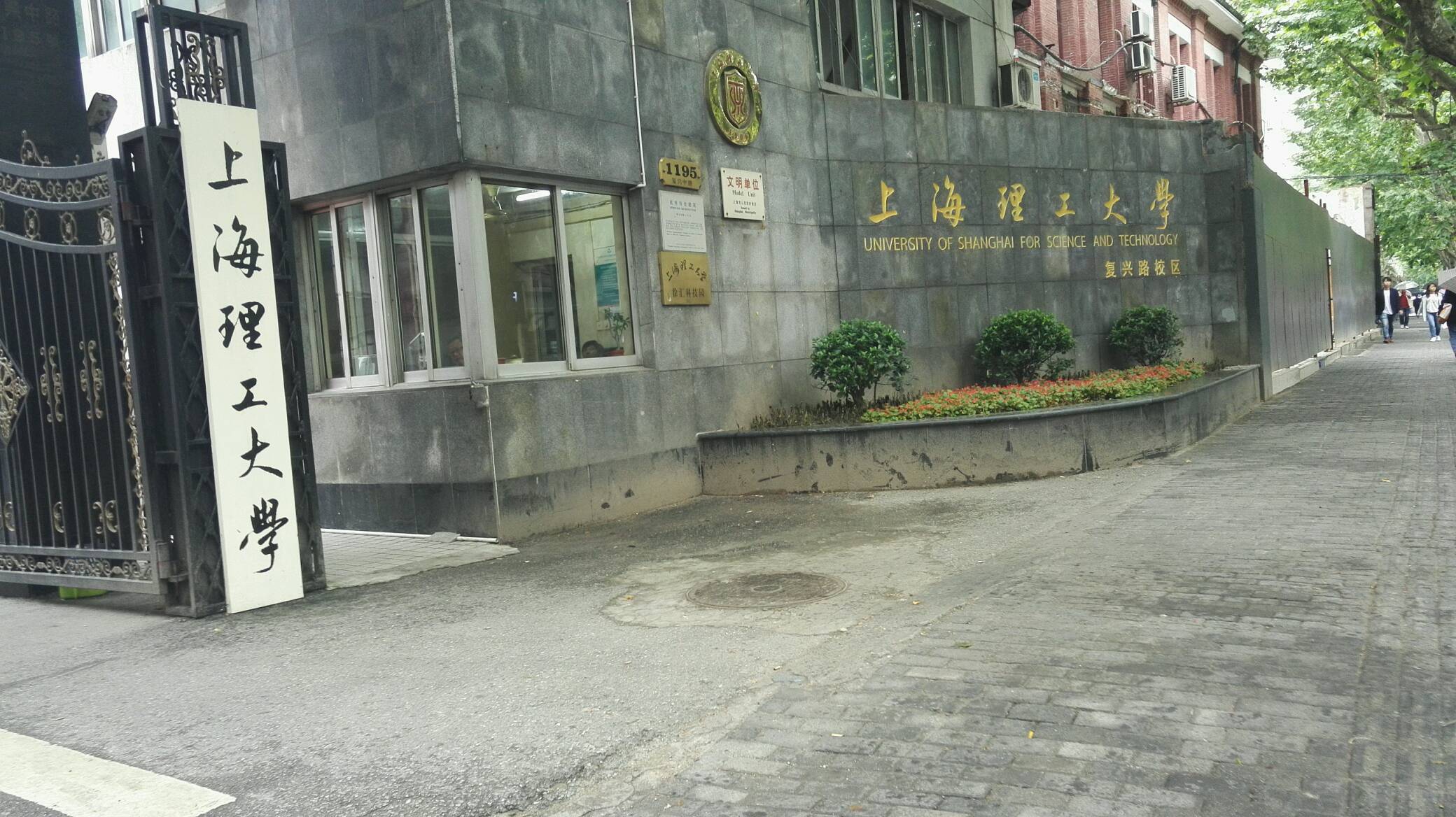 复兴路校区图片