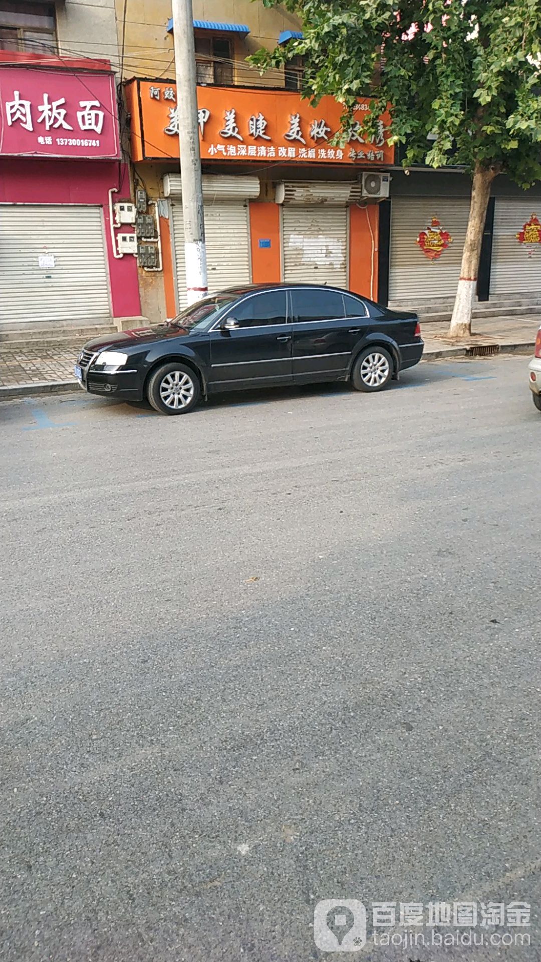 阿蛟美甲美睫美妆纹绣