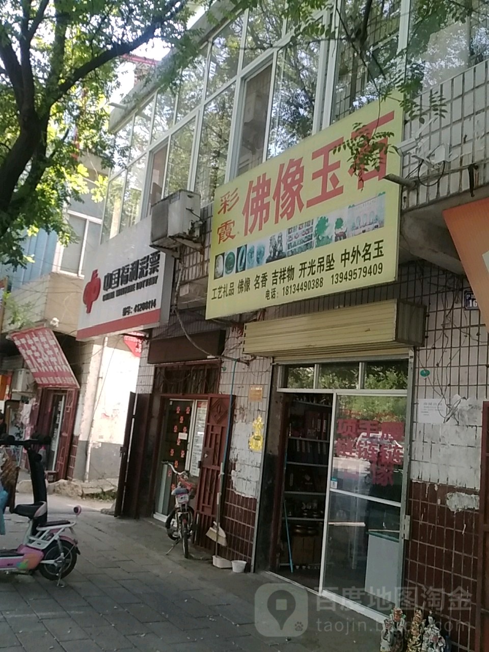 蓝荣美容美发(护城河路店)