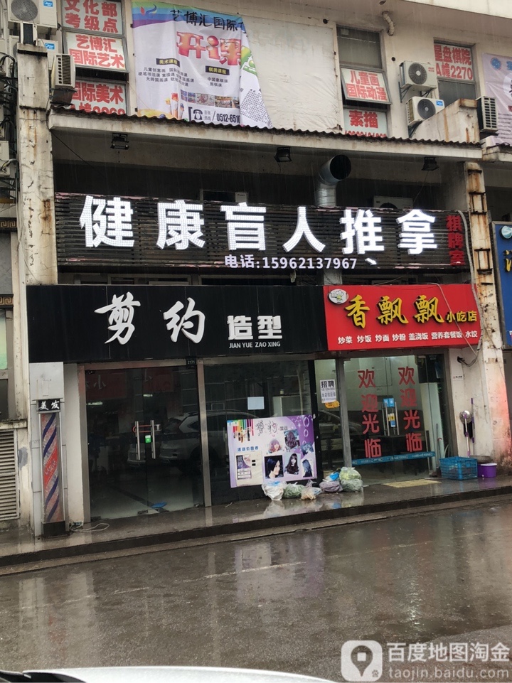 小牛星厨丘味客(联丰广场店)