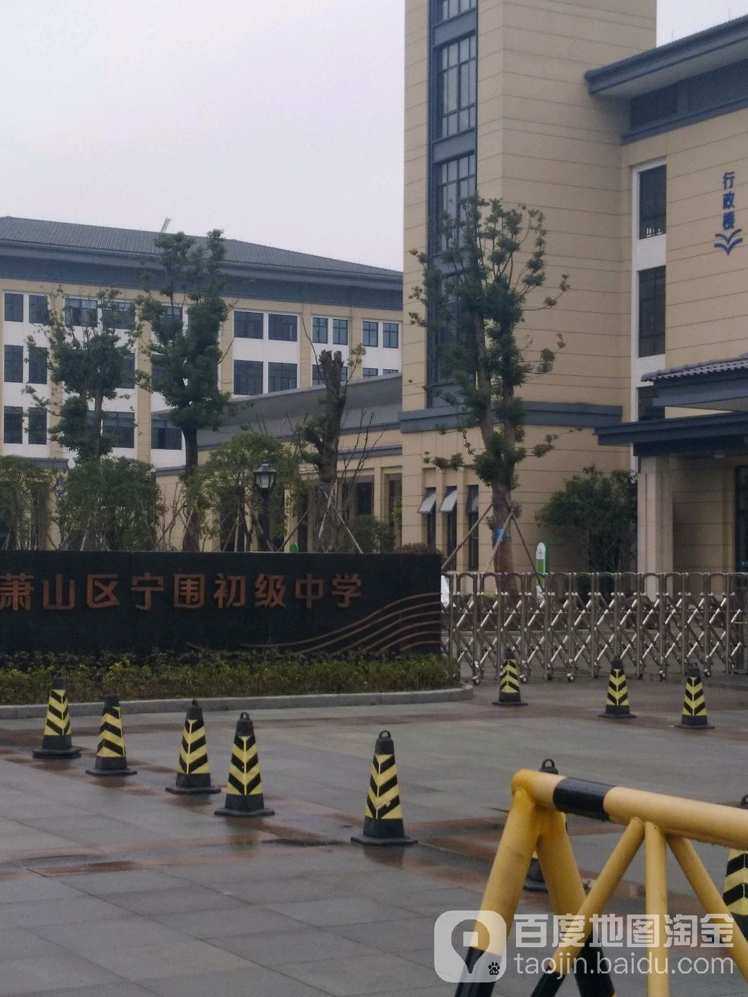 行政a楼