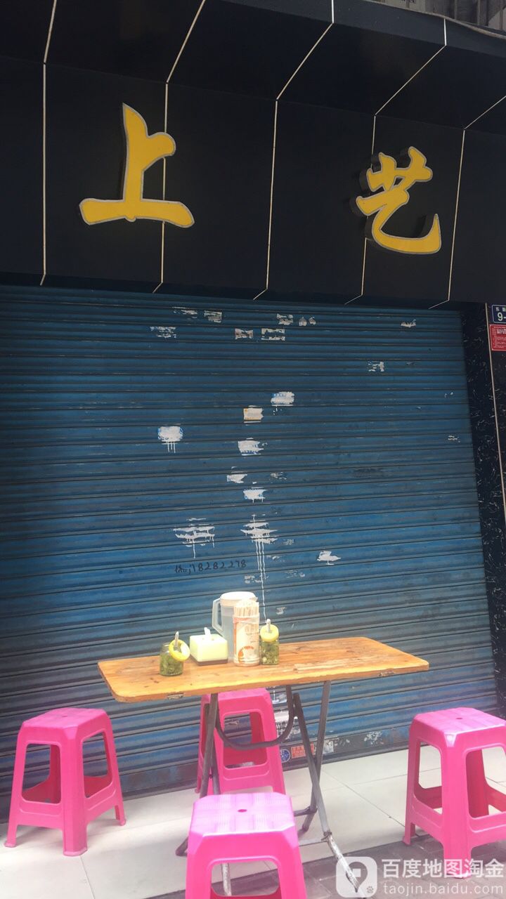 上亿酒(东河店)