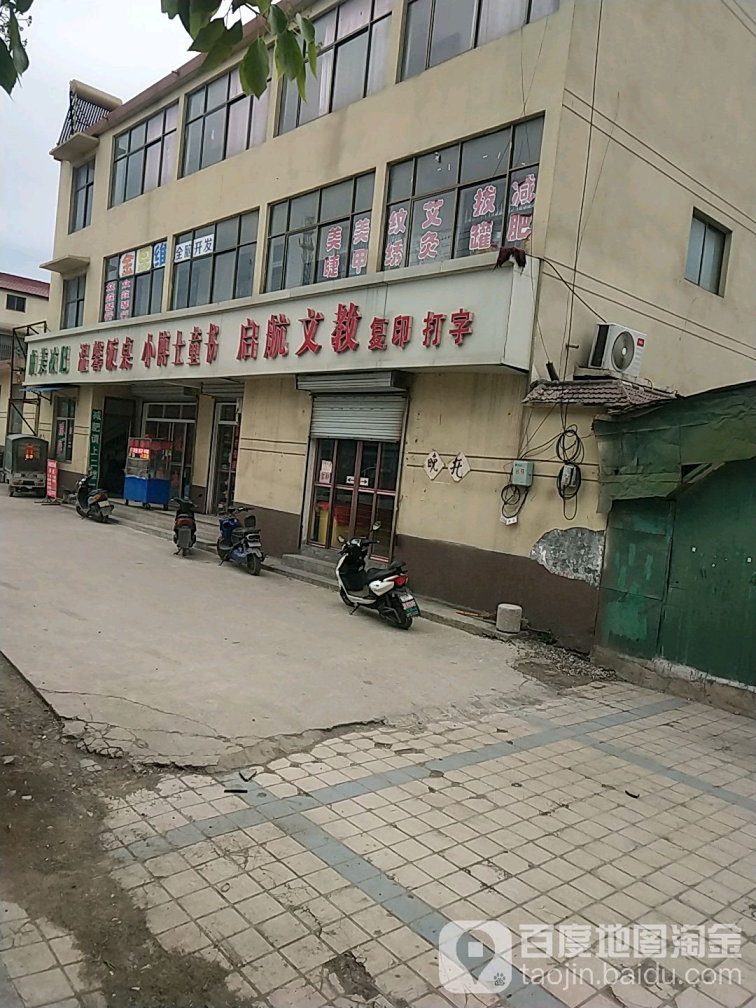 小博士鞋书(东坡大道店)