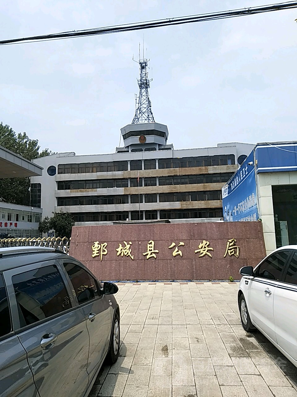 南平市公安局锐武夷山机场分局