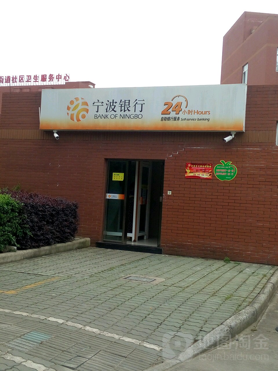 寧夏銀行24小時自助銀行(岳林東路店)
