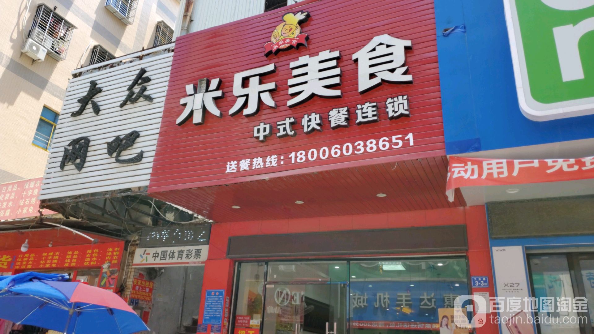 大剩网吧(涵口下埭大道店)