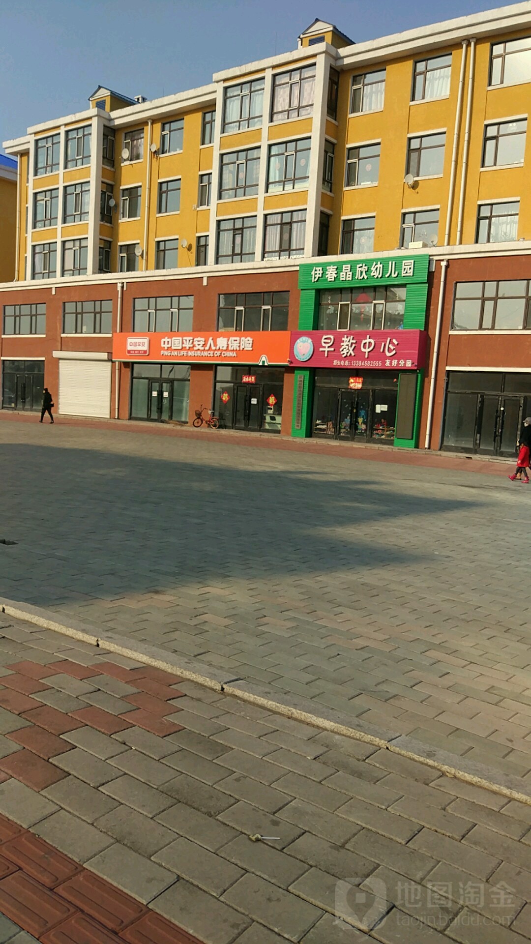 中国平安车险(东升路店)