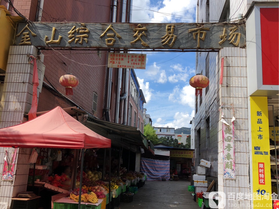 大窪村地名網_雲南省楚雄彝族自治州祿豐縣金山鎮大窪村資料簡介