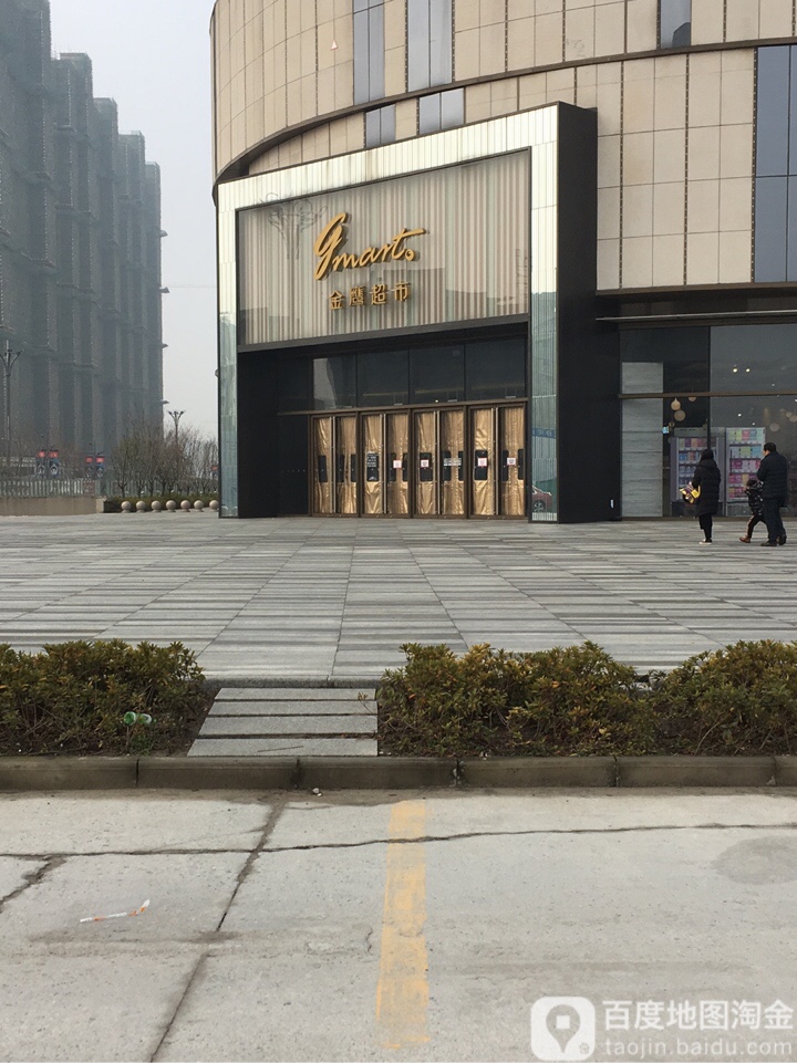 金鹰美食(金鹰国际购物中心江都店)
